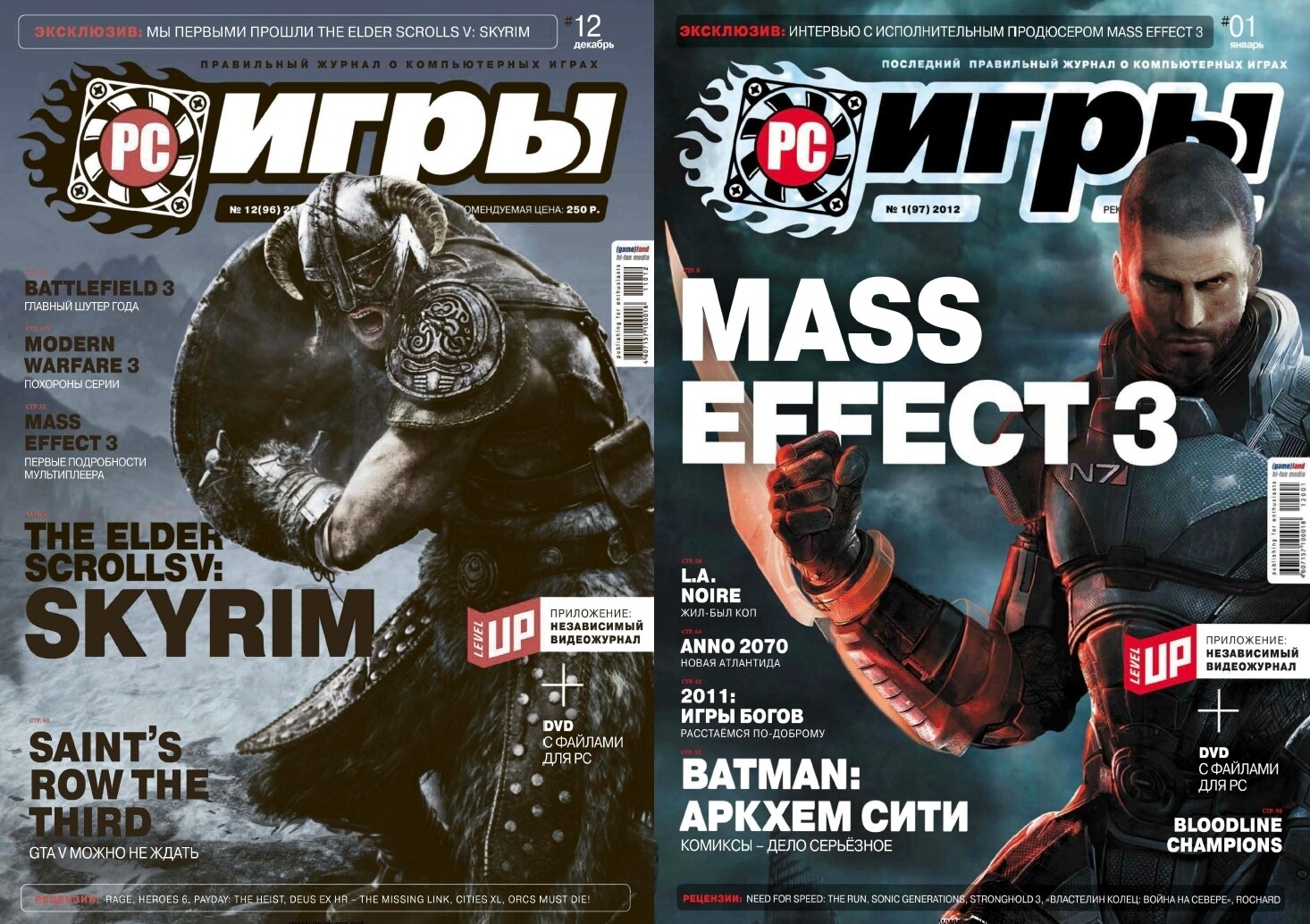 История игровой журналистики в России. Часть 10. Другие журналы о компьютерных играх - 22